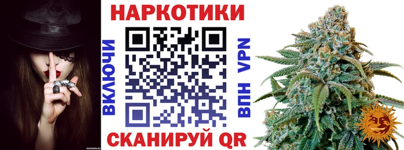 Купить МАРИХУАНА  МЕФ  КОКАИН  Галлюциногенные грибы  Гашиш  Alpha PVP  АМФ  Пучеж