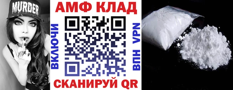 Amphetamine VHQ  Купить  Пучеж 