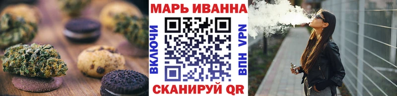 Купить где  Пучеж  Печенье с ТГК конопля 