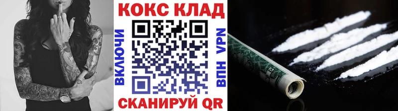 Купить закладки  Пучеж  Кокаин 99% 