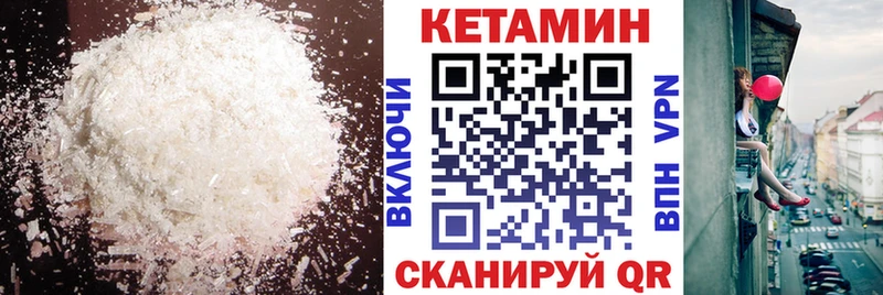 Купить закладки Пучеж Кетамин VHQ