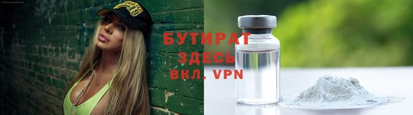 стаф Дмитровск
