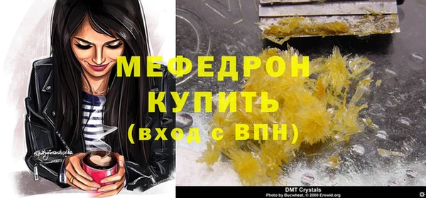 прущие грибы Дмитриев