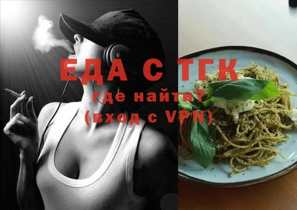 стаф Дмитровск