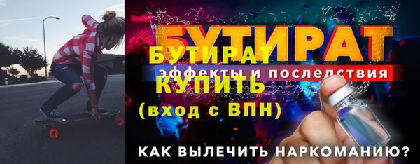 стаф Дмитровск