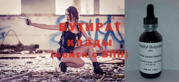 стаф Дмитровск