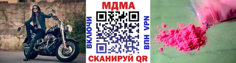 Купить где  Пучеж  МДМА Molly 