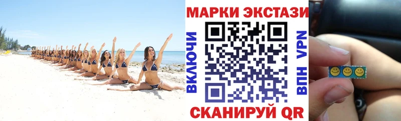 Марки 25I-NBOMe 1500мкг Купить закладки Пучеж